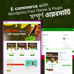 Ecommerce full website with free theme and plugin